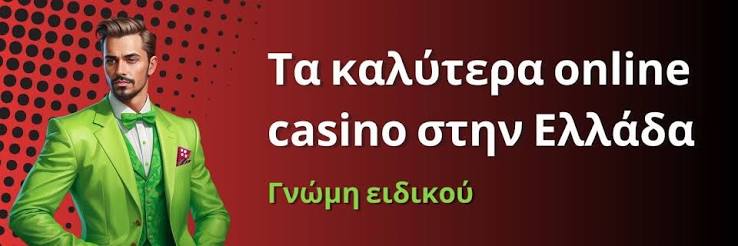 Τα καλύτερα ξένα διαδικτυακά καζίνο 419530990 Τα καλύτερα ξένα διαδικτυακά καζίνο 419530990
