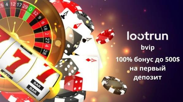 LootRUn Bet — официальный вход Как начать выигрывать прямо сейчас LootRUn Bet — официальный вход Как начать выигрывать прямо сейчас