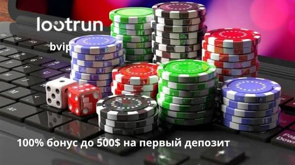 LootRUn Bet — официальный вход Как начать выигрывать прямо сейчас LootRUn Bet — официальный вход Как начать выигрывать прямо сейчас