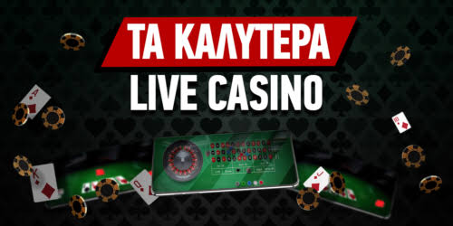 Τα Καλύτερα Online Casino στην Ελλάδα 365280787 Τα Καλύτερα Online Casino στην Ελλάδα 365280787