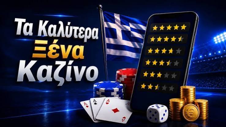 Online Casino Χωρίς Ταυτοποίηση Η Νέα Τάση στον Κόσμο των Τυχερών Παιχνιδιών 460325834 Online Casino Χωρίς Ταυτοποίηση Η Νέα Τάση στον Κόσμο των Τυχερών Παιχνιδιών 460325834
