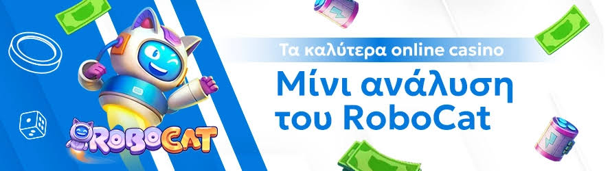Νέα Διαδικτυακά Καζίνο Ανακαλύπτοντας τις Νέες Ευκαιρίες στο Στοίχημα Νέα Διαδικτυακά Καζίνο Ανακαλύπτοντας τις Νέες Ευκαιρίες στο Στοίχημα