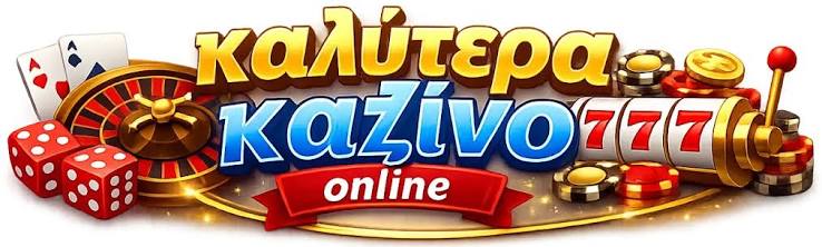 Νέα Διαδικτυακά Καζίνο Ανακαλύπτοντας τις Νέες Ευκαιρίες Νέα Διαδικτυακά Καζίνο Ανακαλύπτοντας τις Νέες Ευκαιρίες